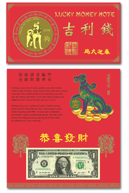 Year of the Dog lucky money
