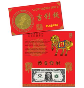 The horse luck money is made available by the US Department of the Treasury. 